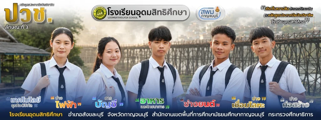 สไลด์ 2