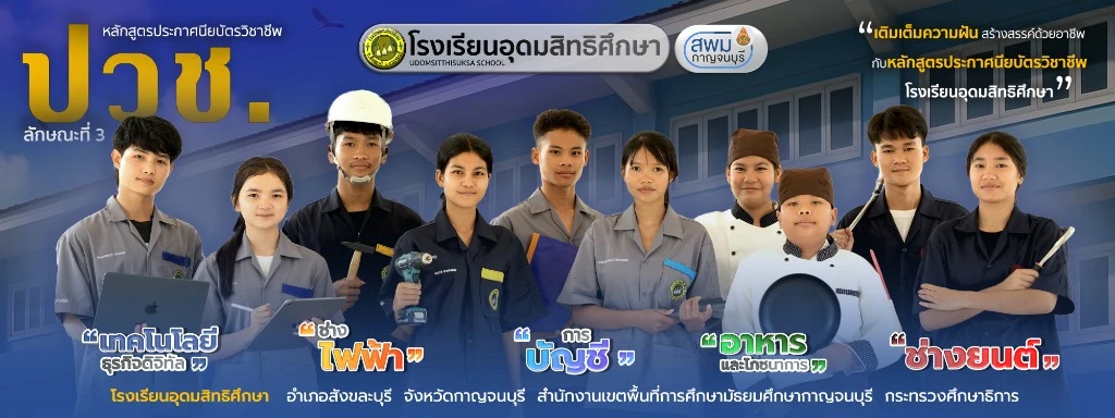 สไลด์ 3
