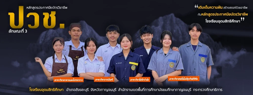 สไลด์ 4