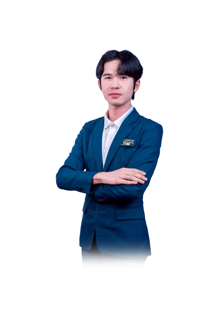 นายวินัย บู้ช้วน