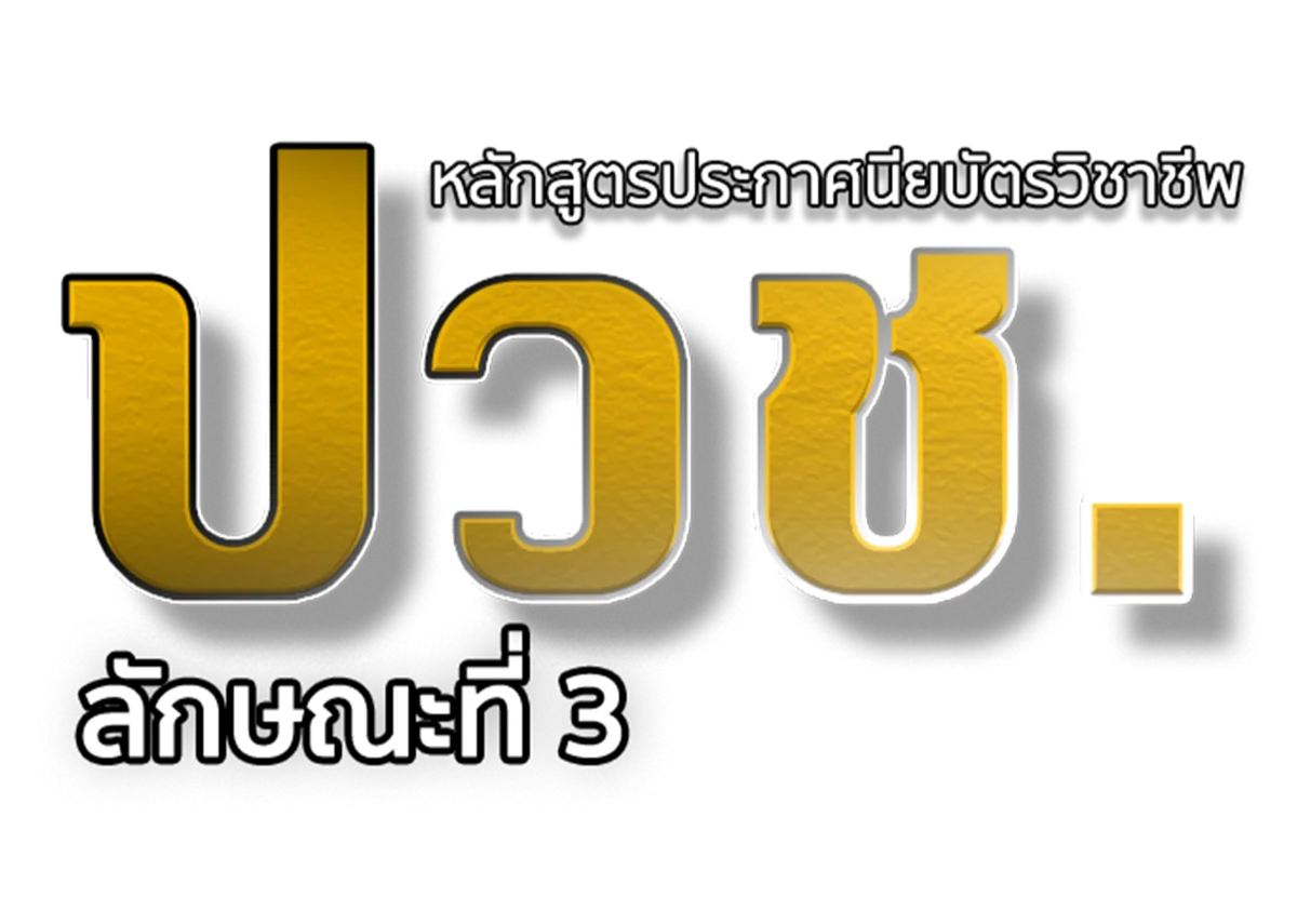 โลโก้2