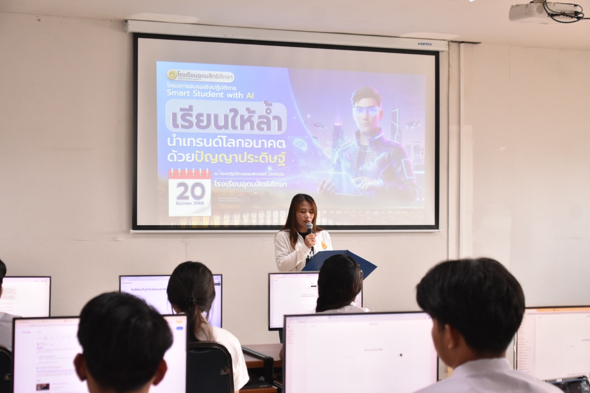 บรรยากาศ 1